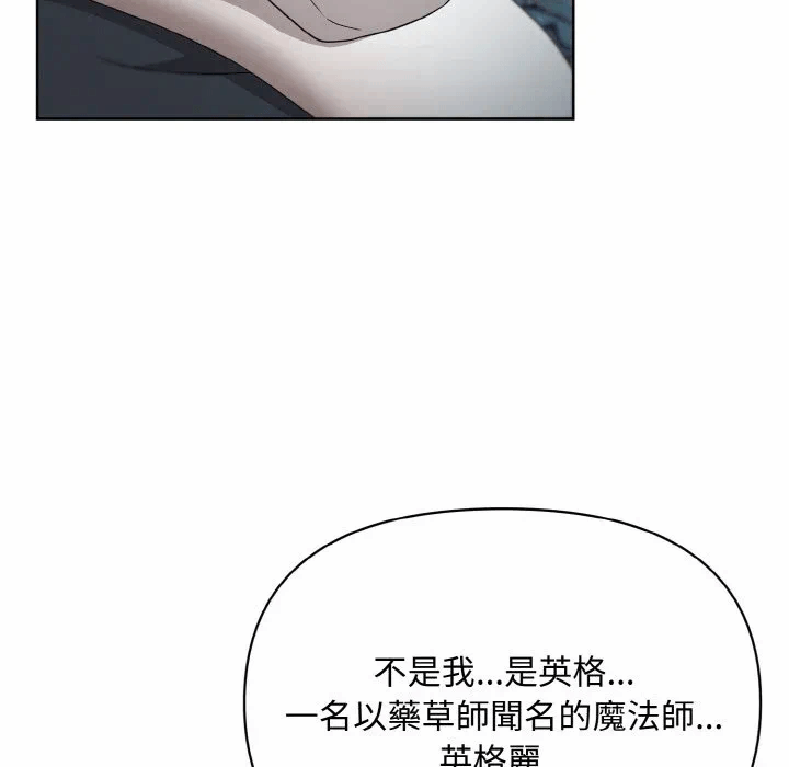 第15话 第 106 页