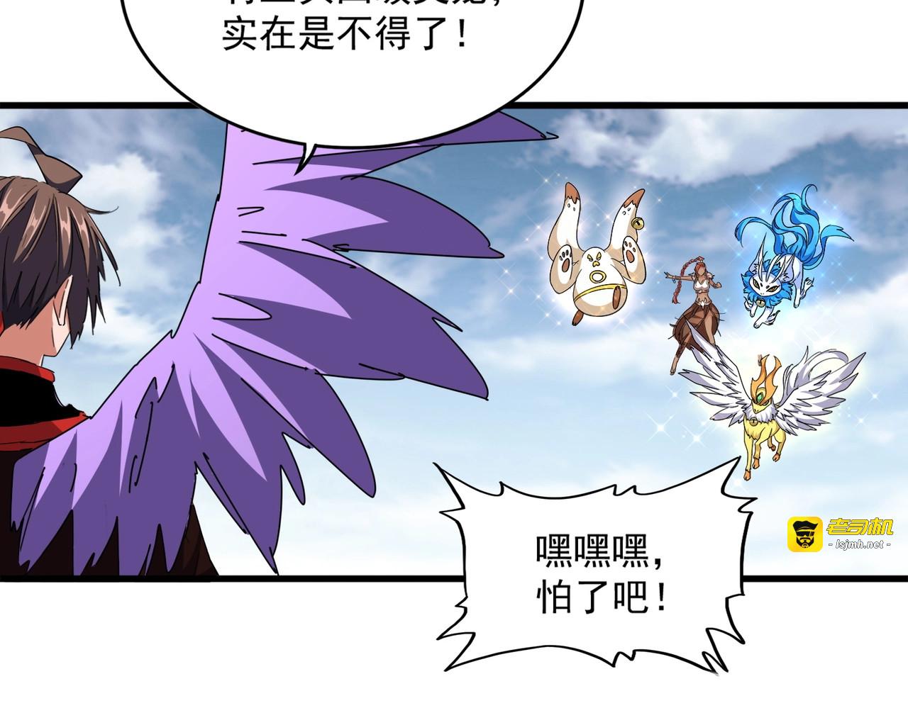 第312话 卓官家神功升级；小妮子自不量力 第 135 页