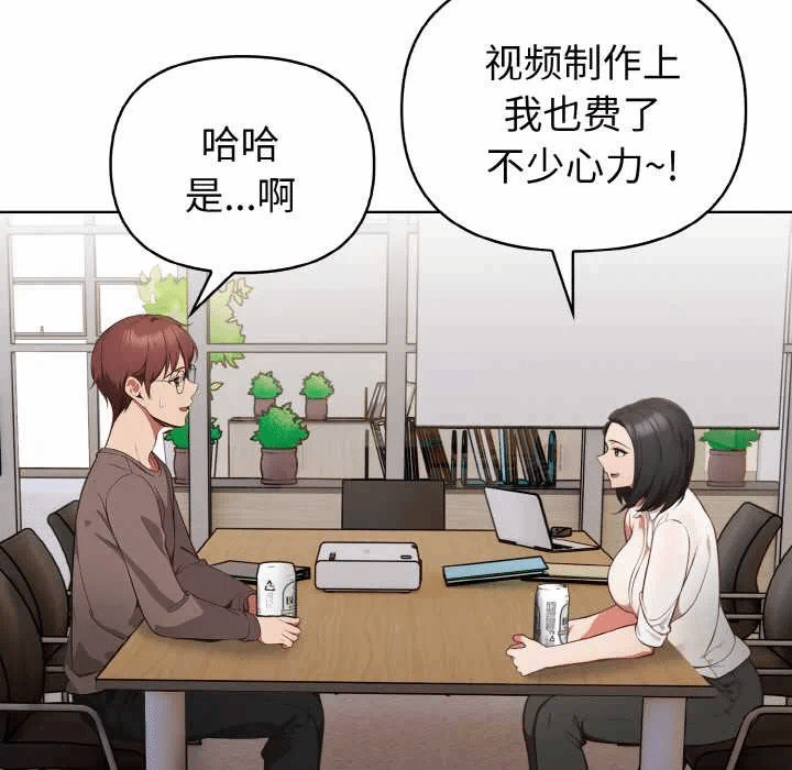 第16话 第 103 页