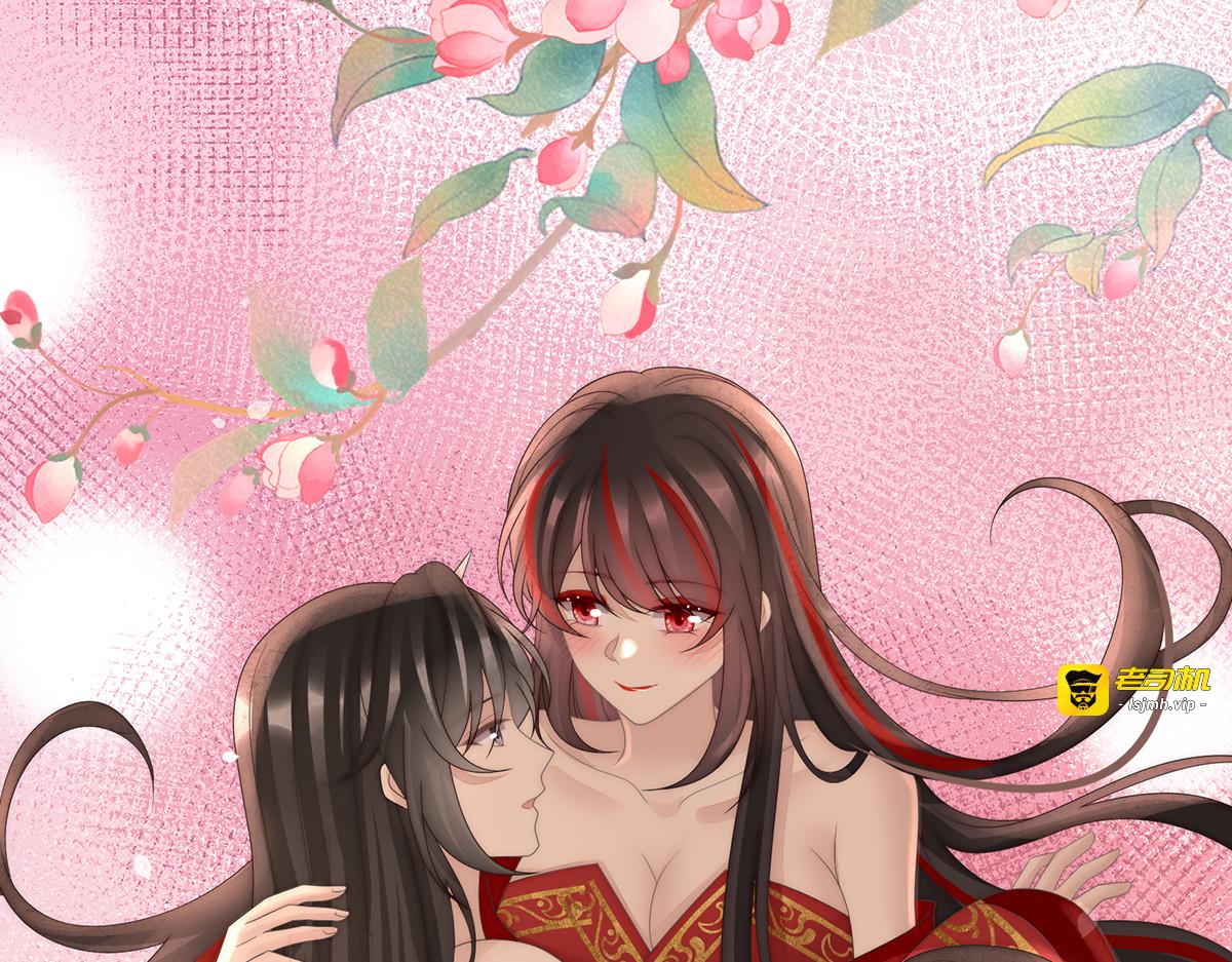 142 天喜红鸾 下（完结） 第 21 页