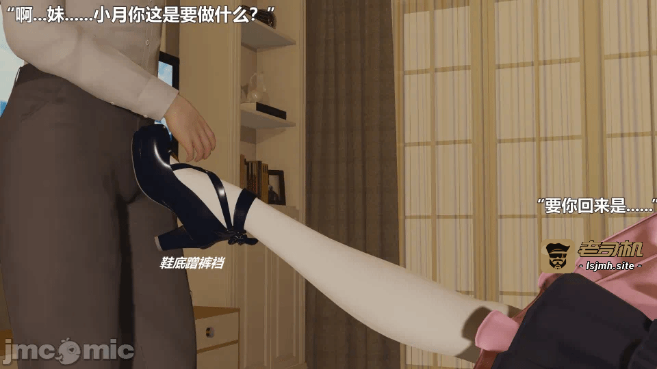 第一话 第 245 页