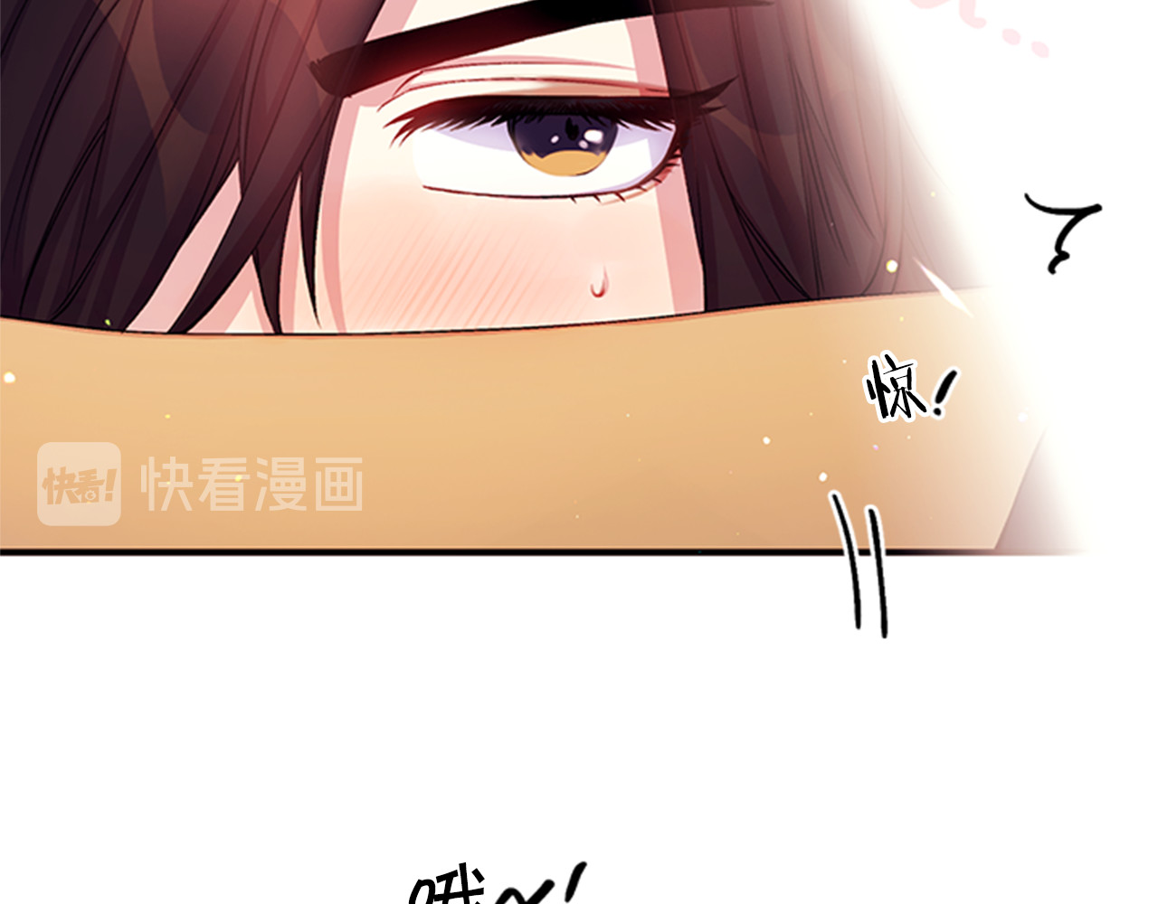 第38话 皇帝的赏赐 第 19 页