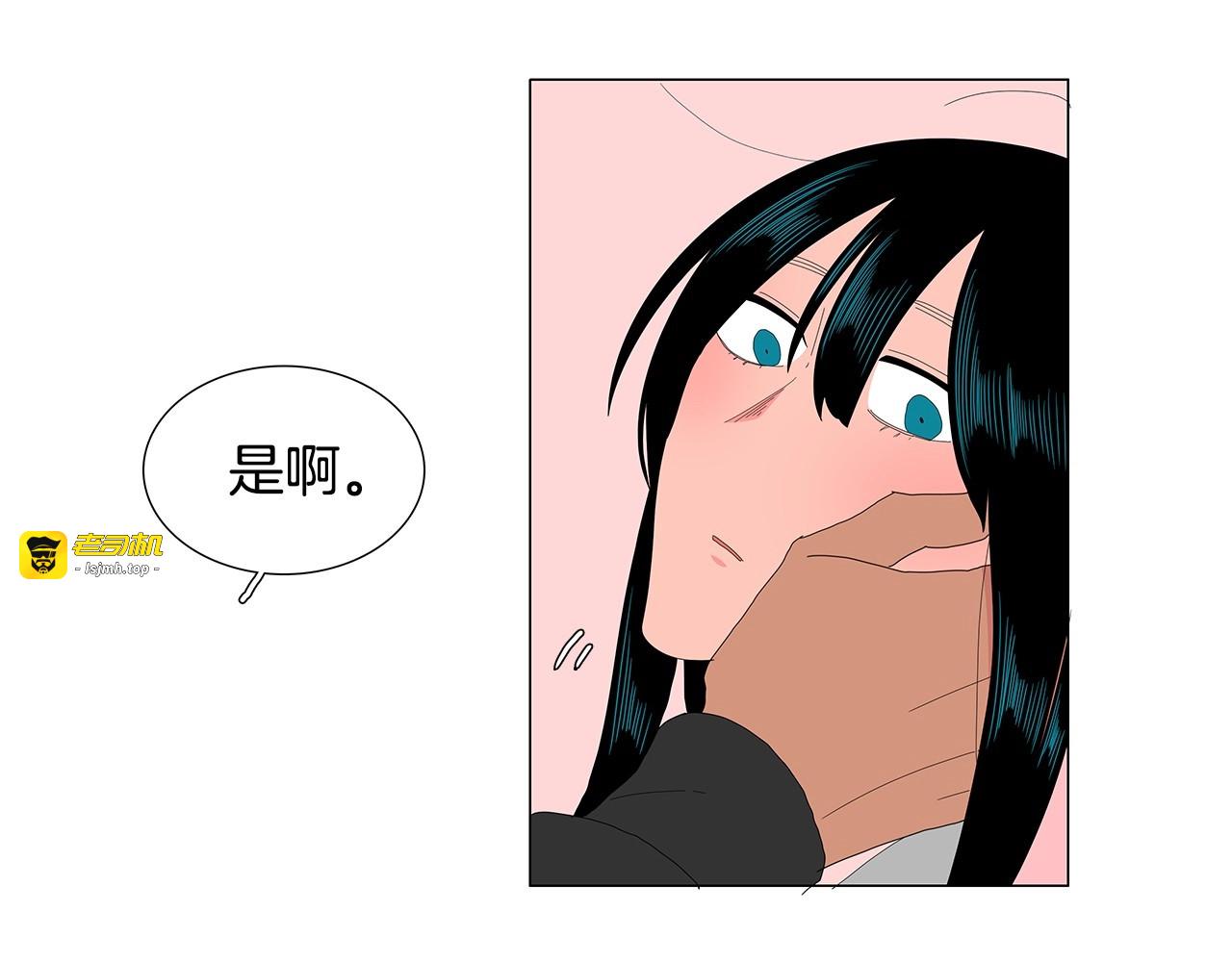 第119话 重要时刻 第 7 页