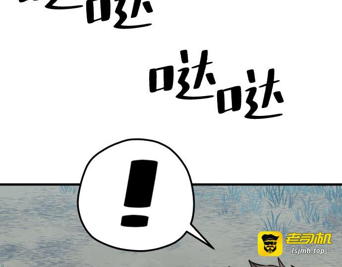 第53话 第 403 页