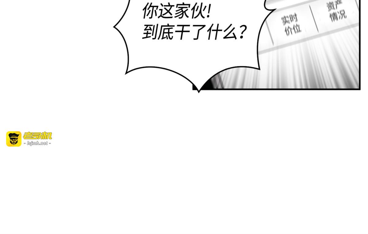 大型揭露现场 第 101 页