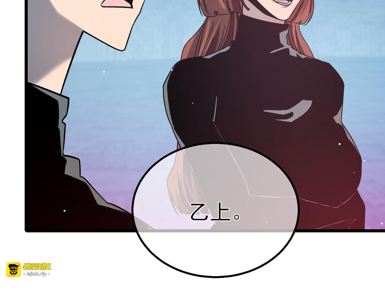 第45话 入会测试双【甲上】 第 137 页