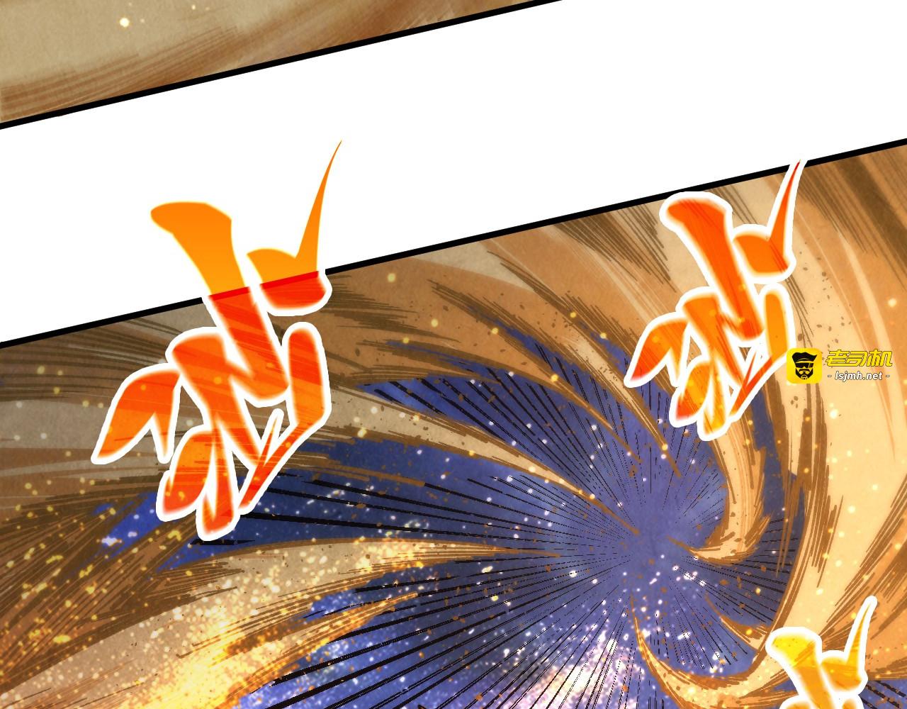 第395话 封印修为 第 169 页