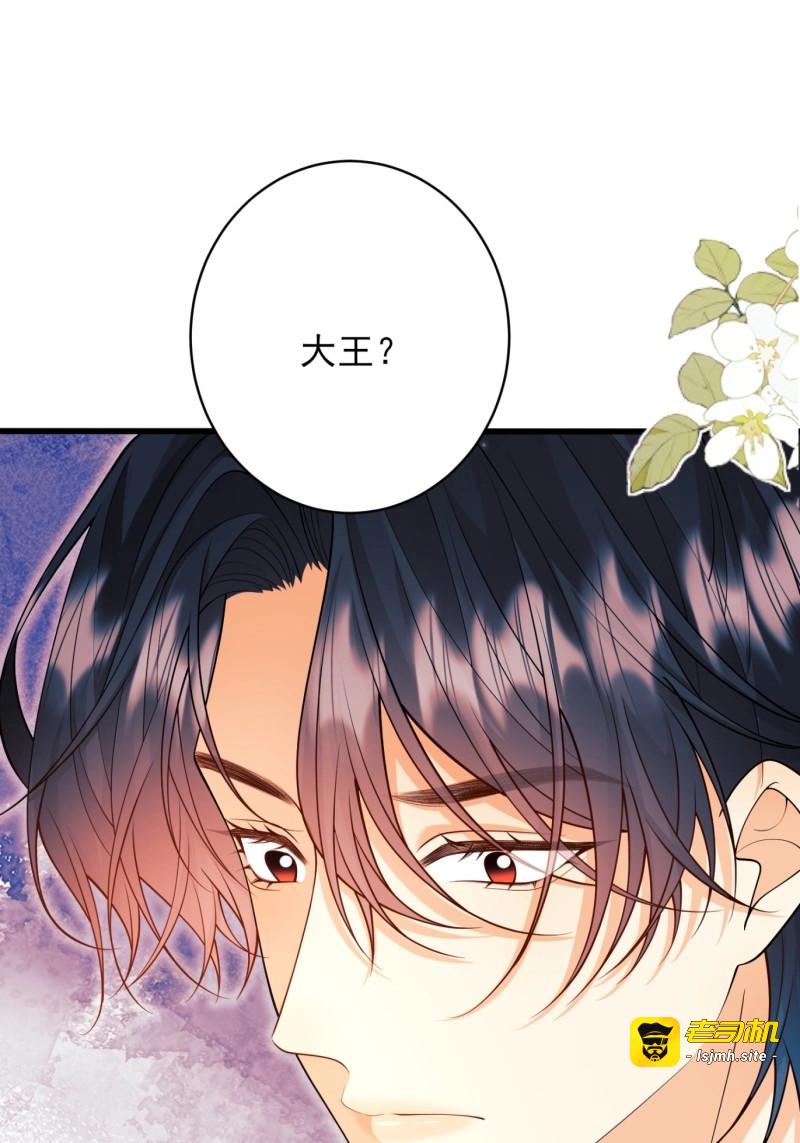 第75话 第74话：心结 第 21 页
