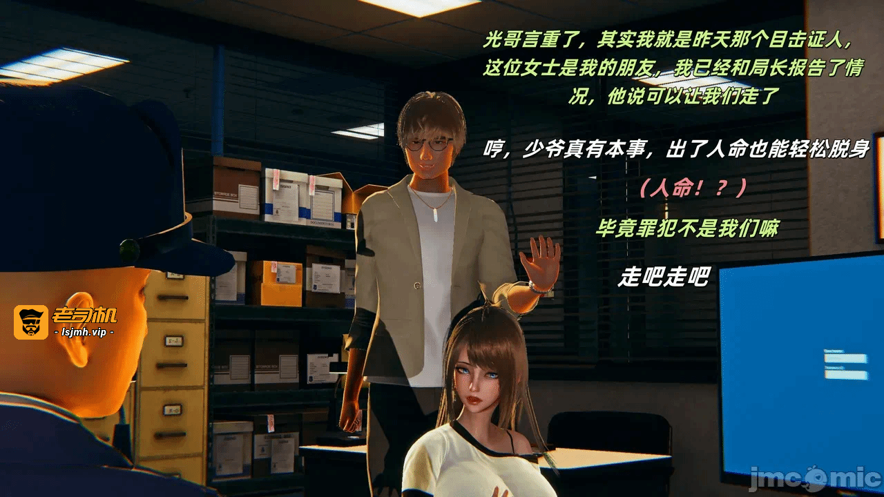 第一话 第 29 页