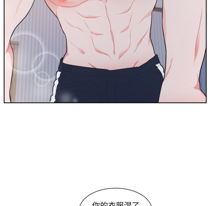 第20话 第 66 页