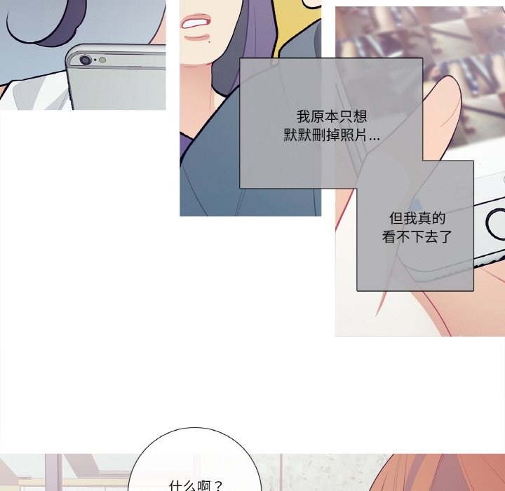 第20话 第 20 页
