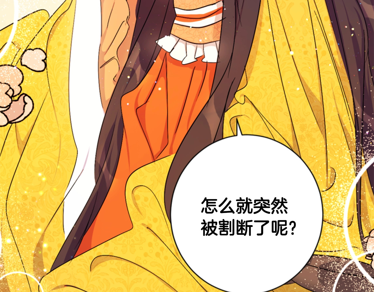 第11话 禁书？暗器？ 第 22 页