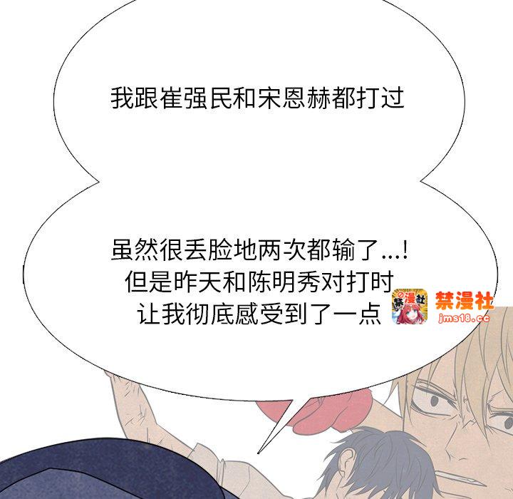 第324话 第 27 页