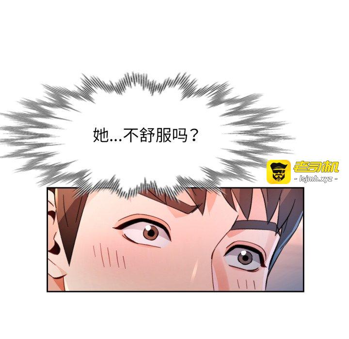 第88话 第 85 页