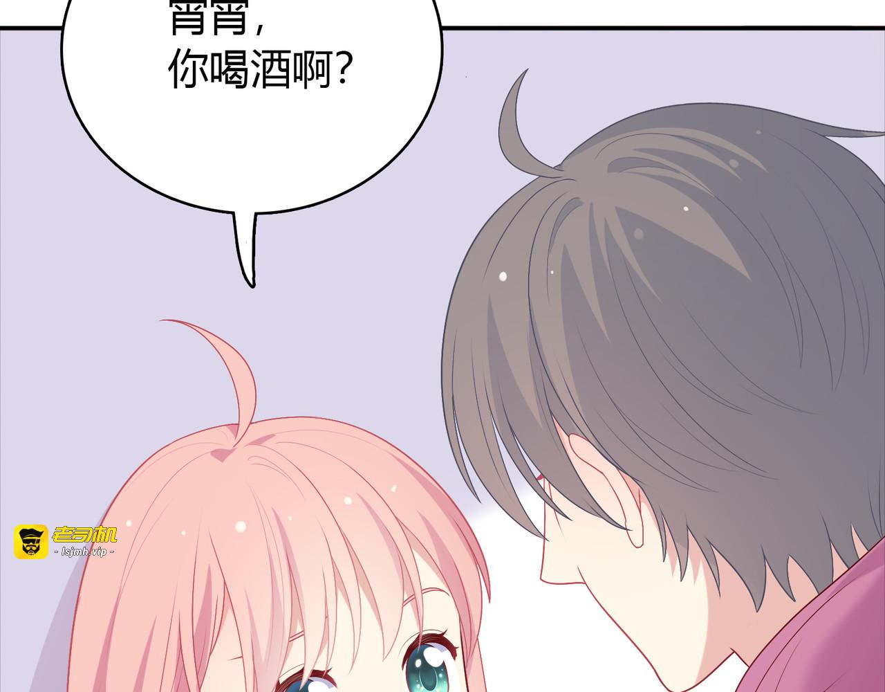 第42话 别赶我走 第 61 页
