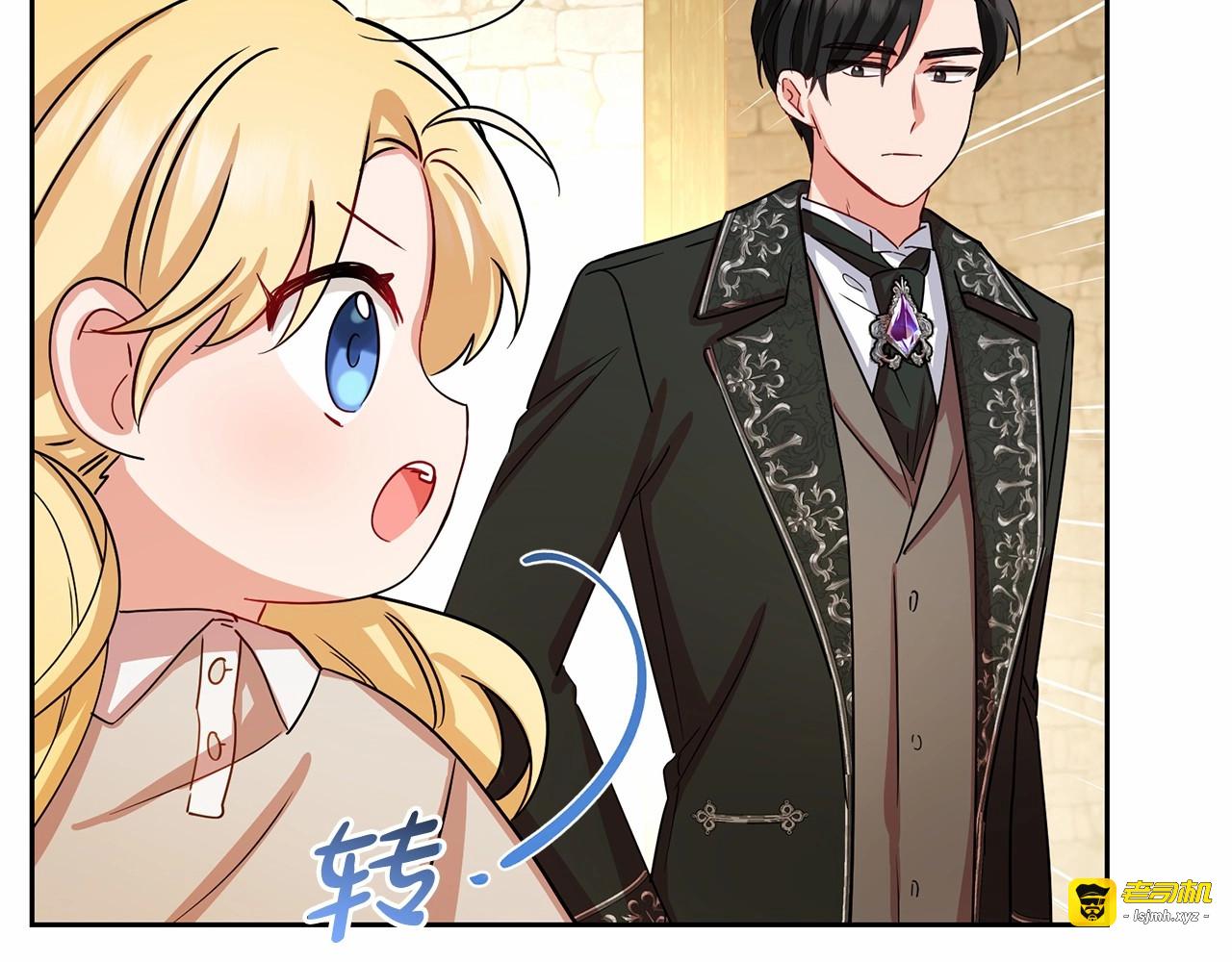 第5话 我们要一起走 第 117 页