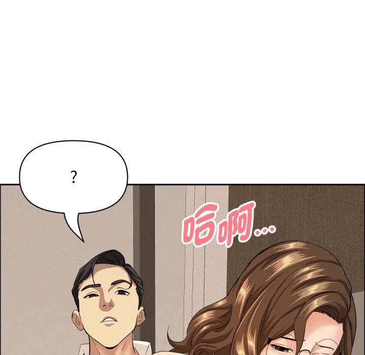 第52话 第 133 页