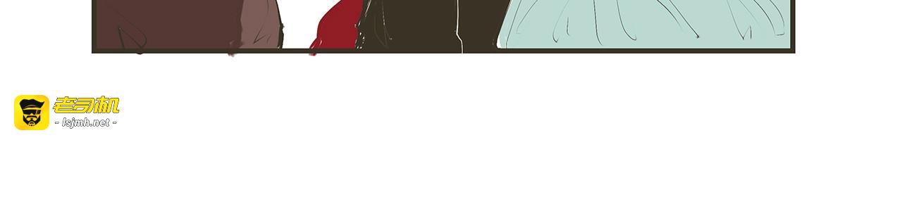 第54话 酝酿：我想娶她 第 125 页