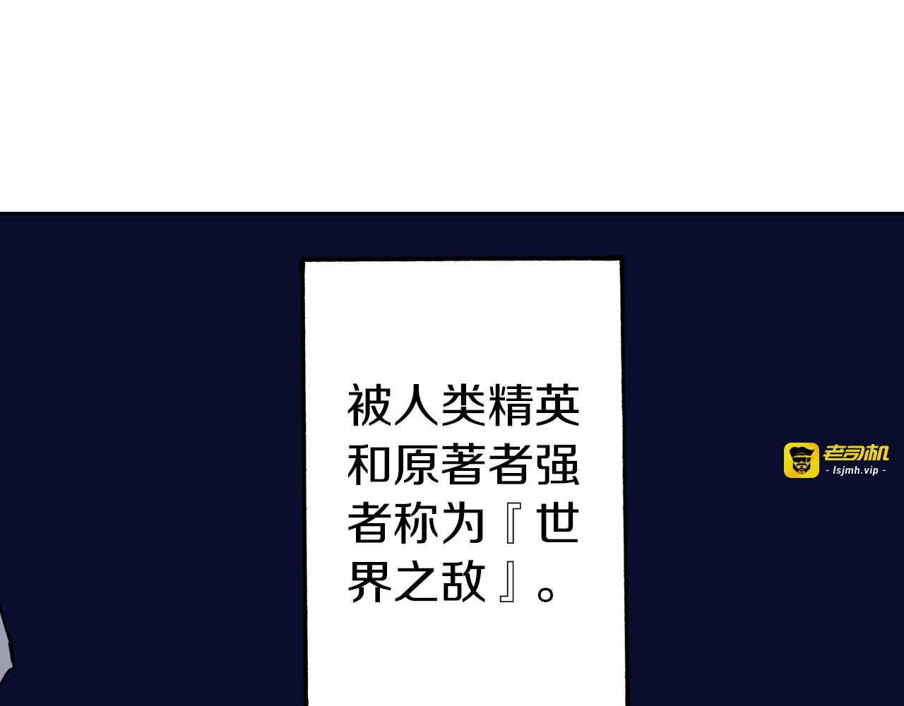第31话 未神明阿关于拾因 第 25 页