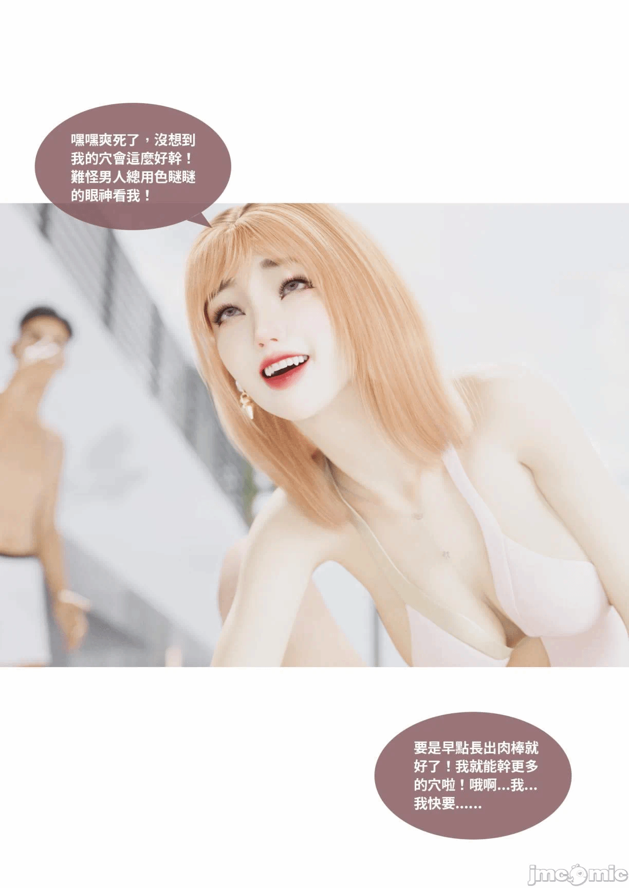 第一话 第 84 页