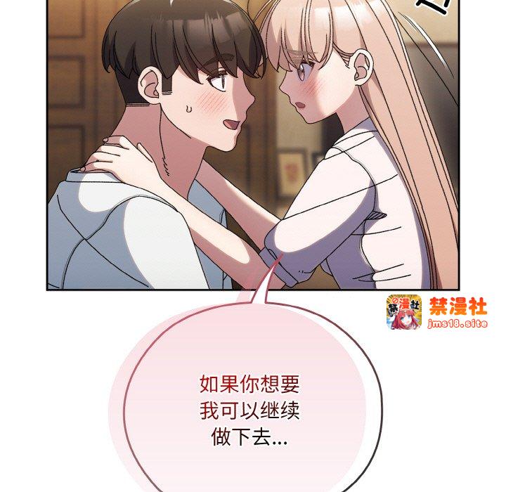 第47话 第 101 页