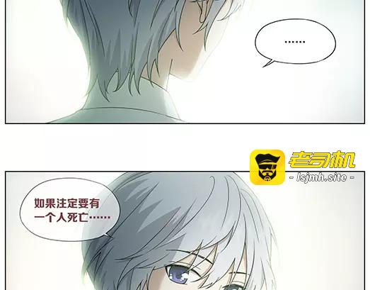 第34话 巨星（9） 第 49 页