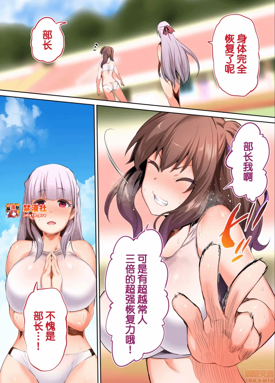 第一话 第 65 页