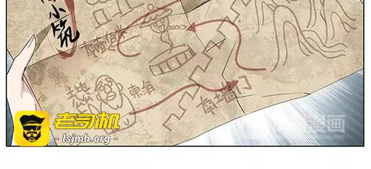 第1话 苏醒 第 61 页