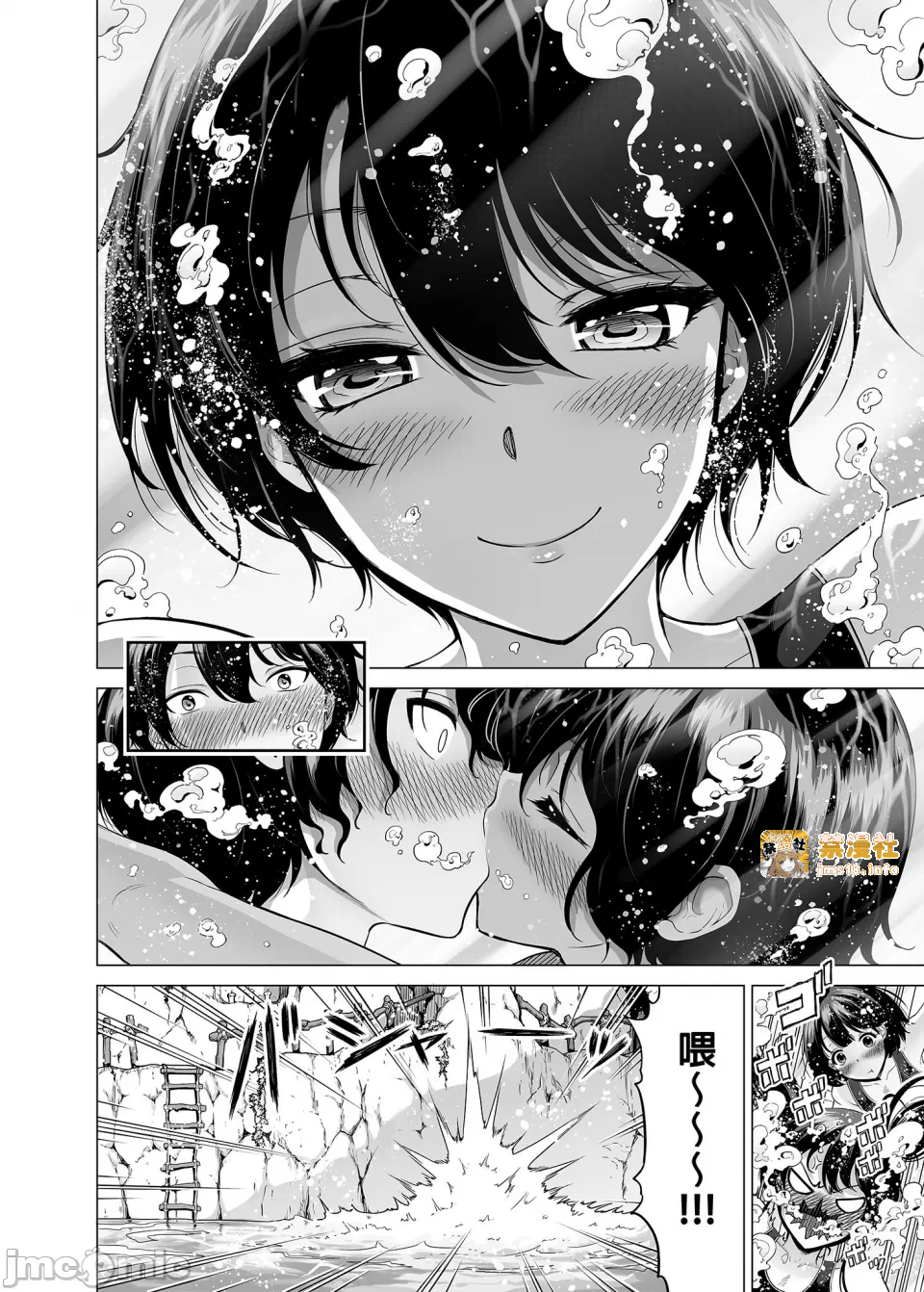 第一话 第 9 页