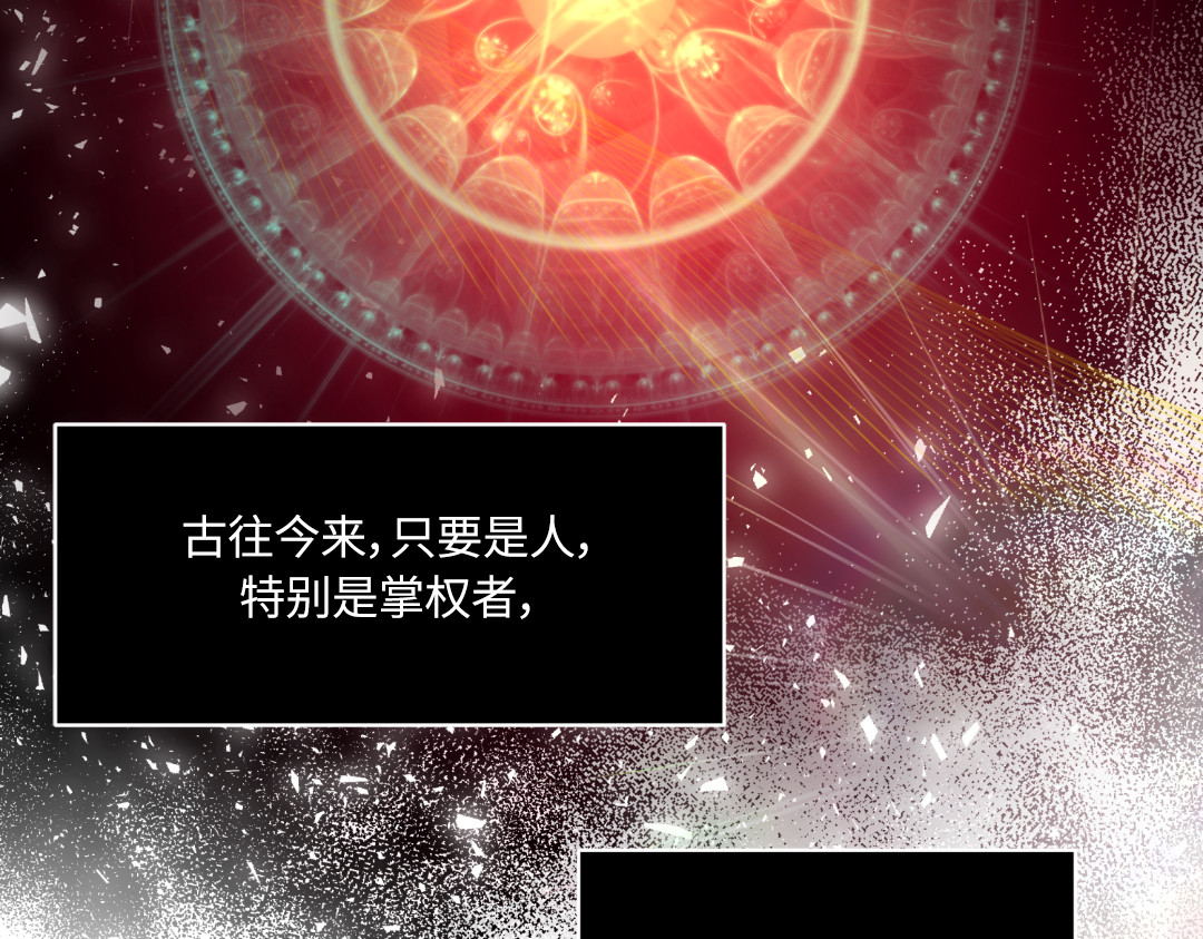 第36话 第 106 页