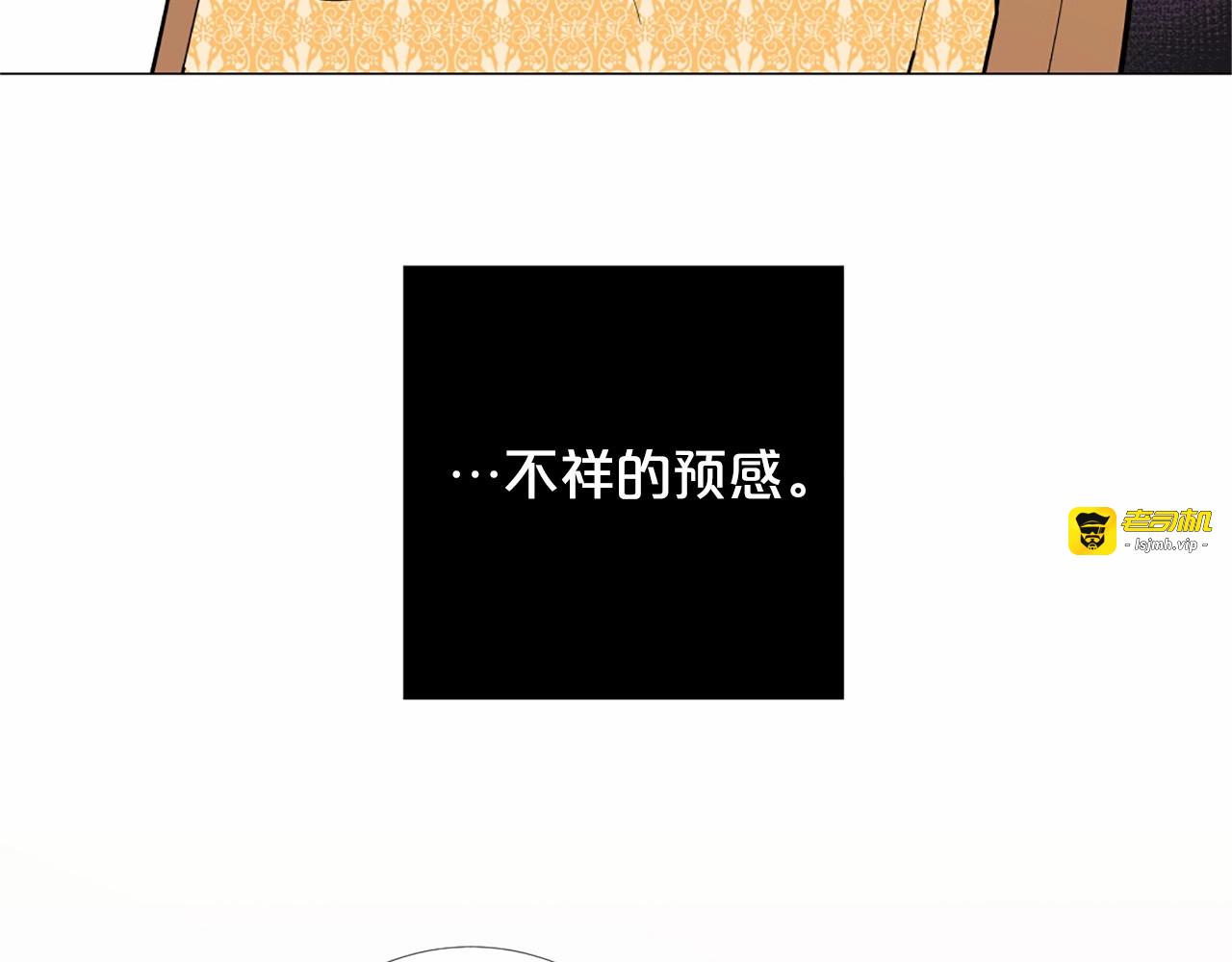 第4话 姐姐期盼的爱…… 第 111 页