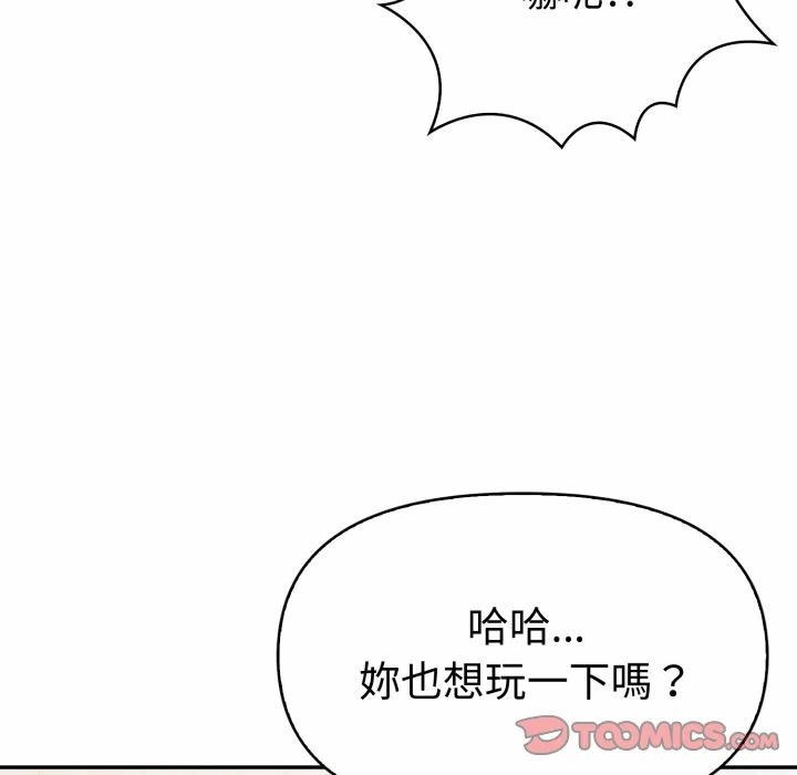第23话 第 39 页