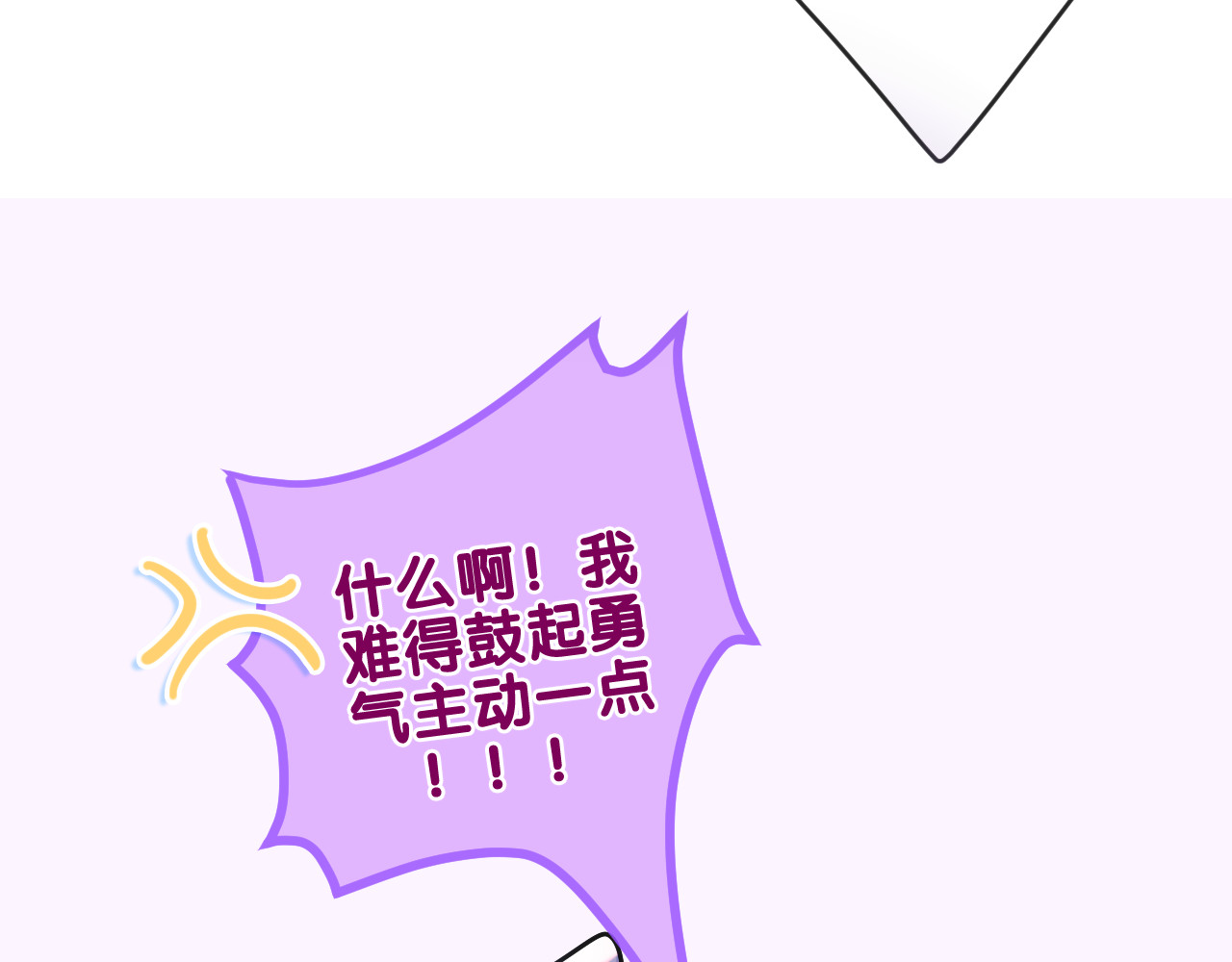 第90话 就一下的话，可以 第 60 页