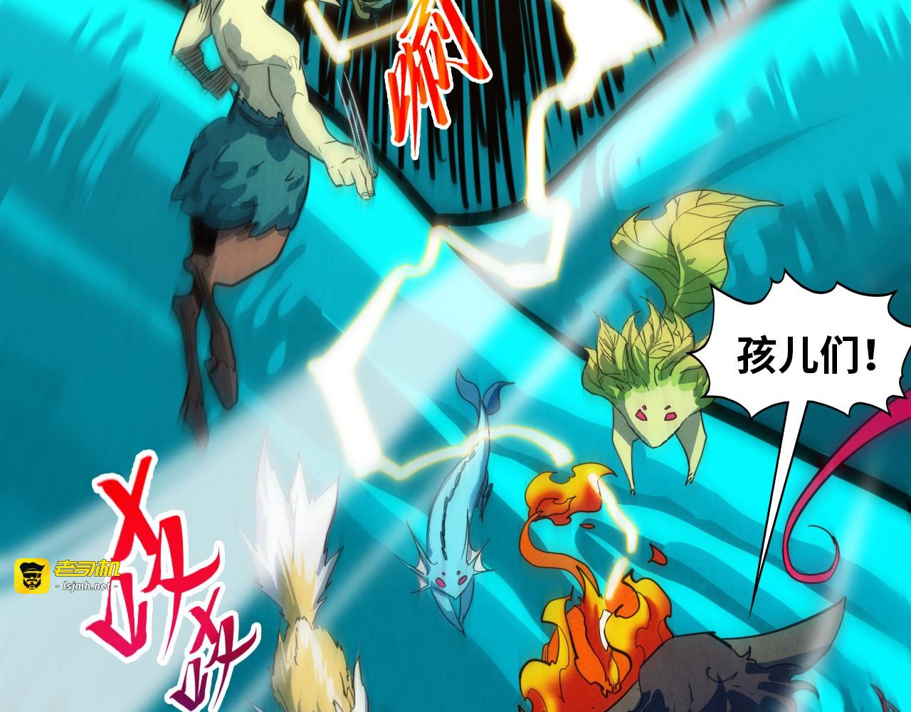 第375话 不废江河万古流（一） 第 141 页