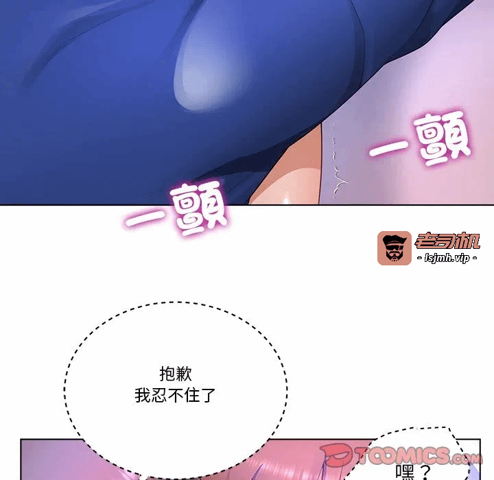 第28话第28话 第 111 页