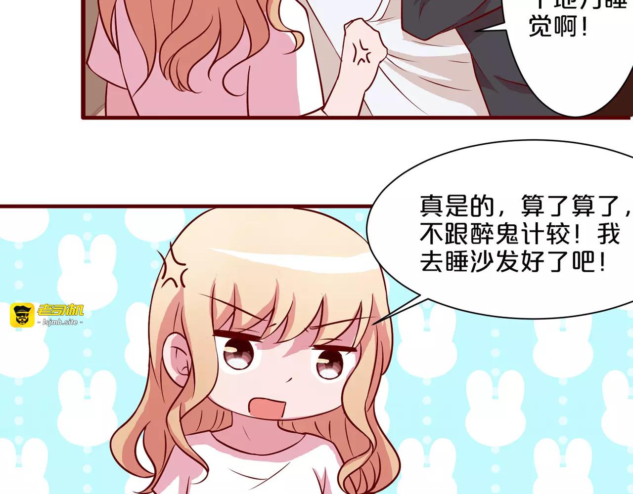 第14话 第 39 页