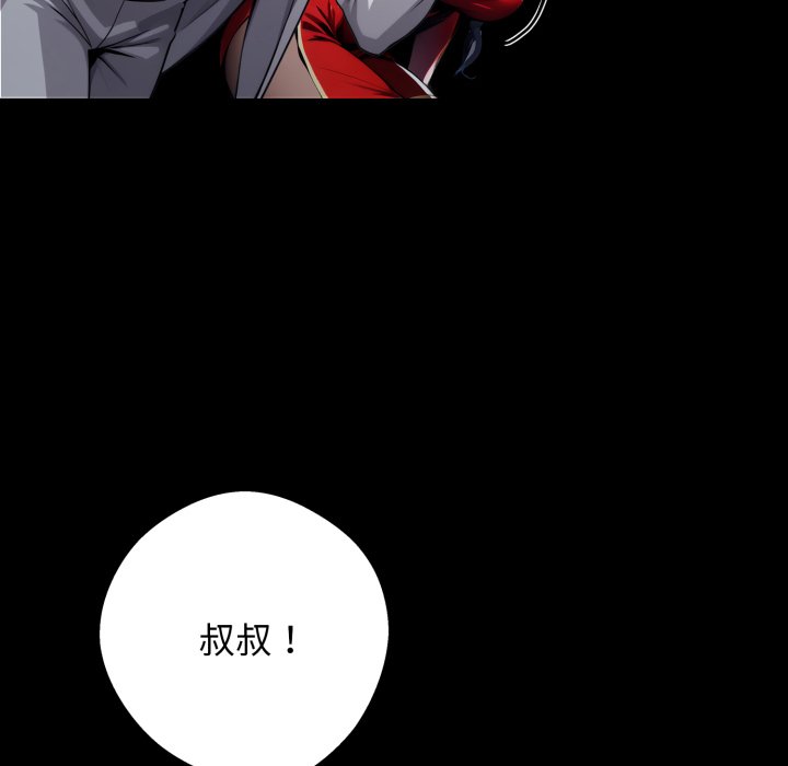 第51话 第 154 页