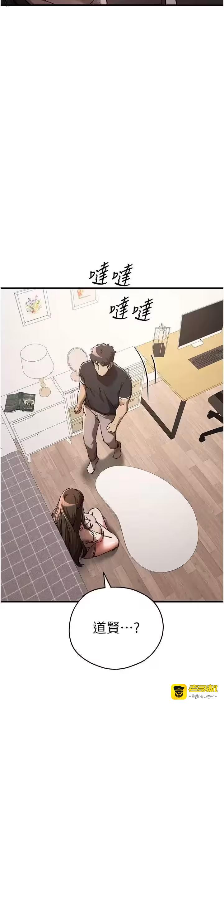 第39话 第 27 页