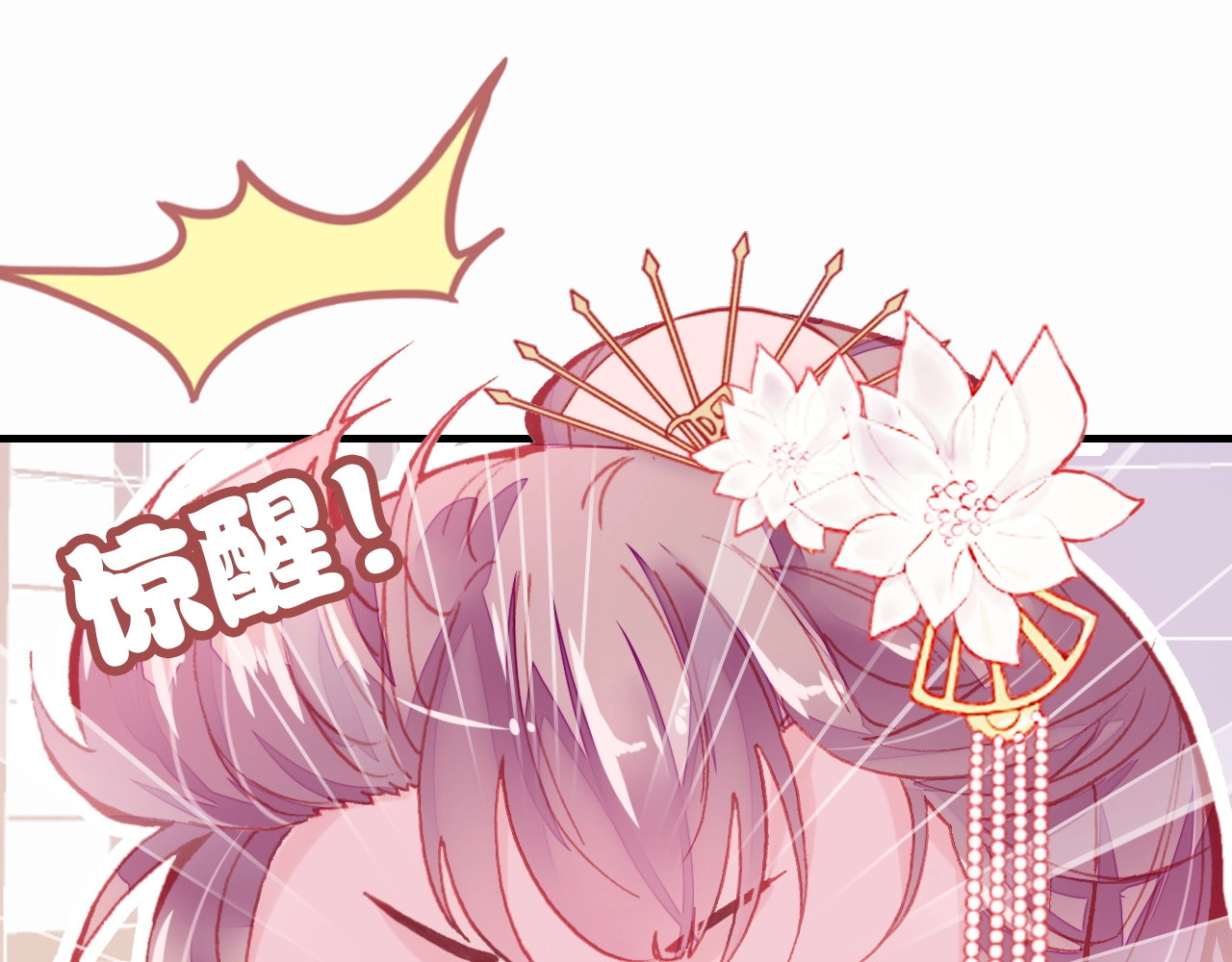 第5话 等一等 第 112 页