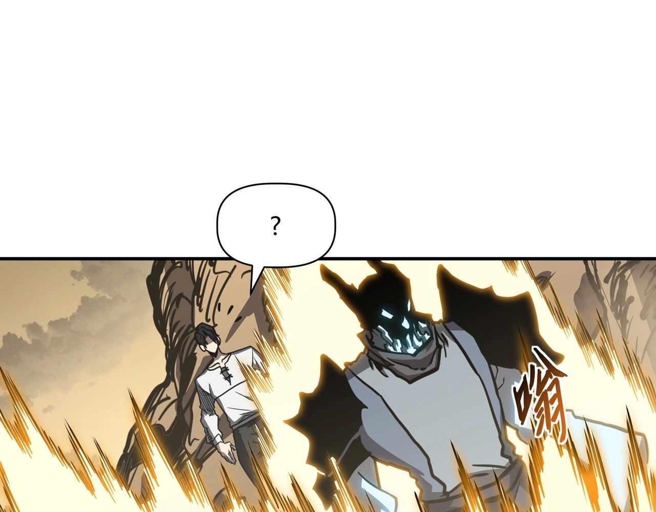 第21话 横扫千军！ 第 32 页