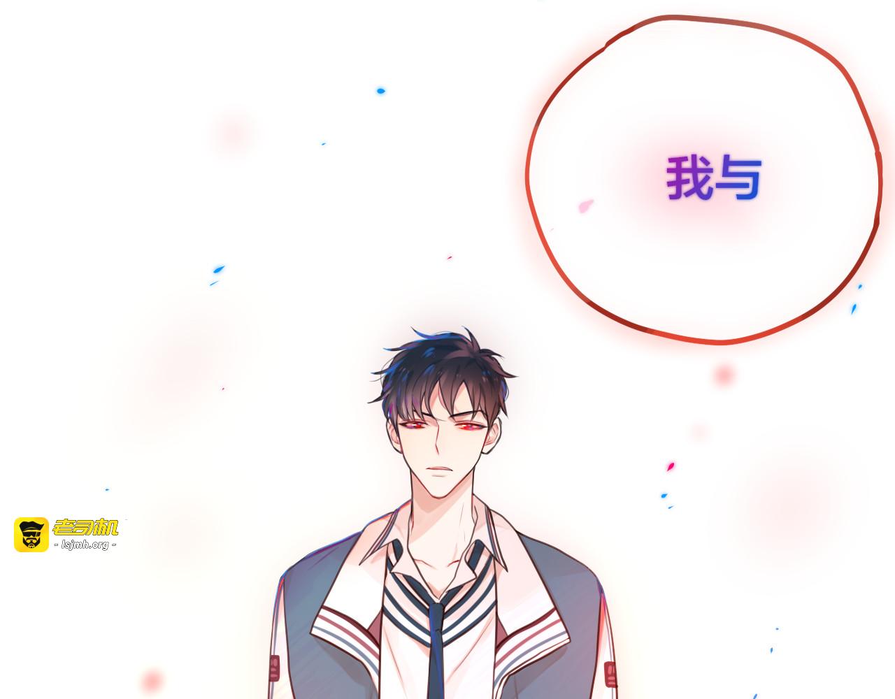 第3话 死亡率为0 第 91 页