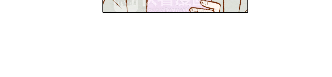 第2话 想要出名却惹怒了男神！ 第 26 页