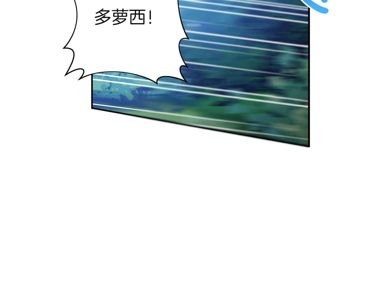 第1话 唯一的神兽 第 142 页