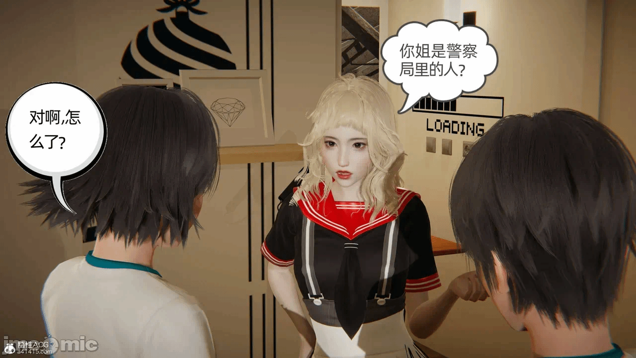 第一话 第 1048 页