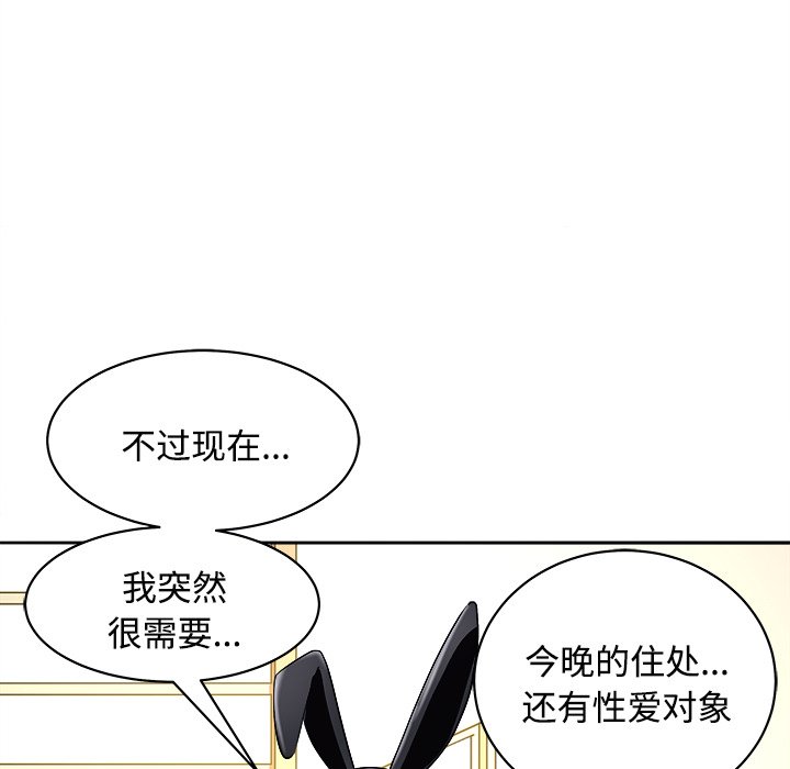 第21话 第 112 页