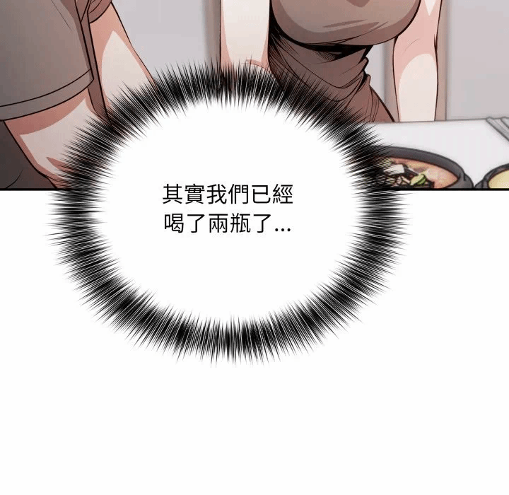 第4话 第 31 页