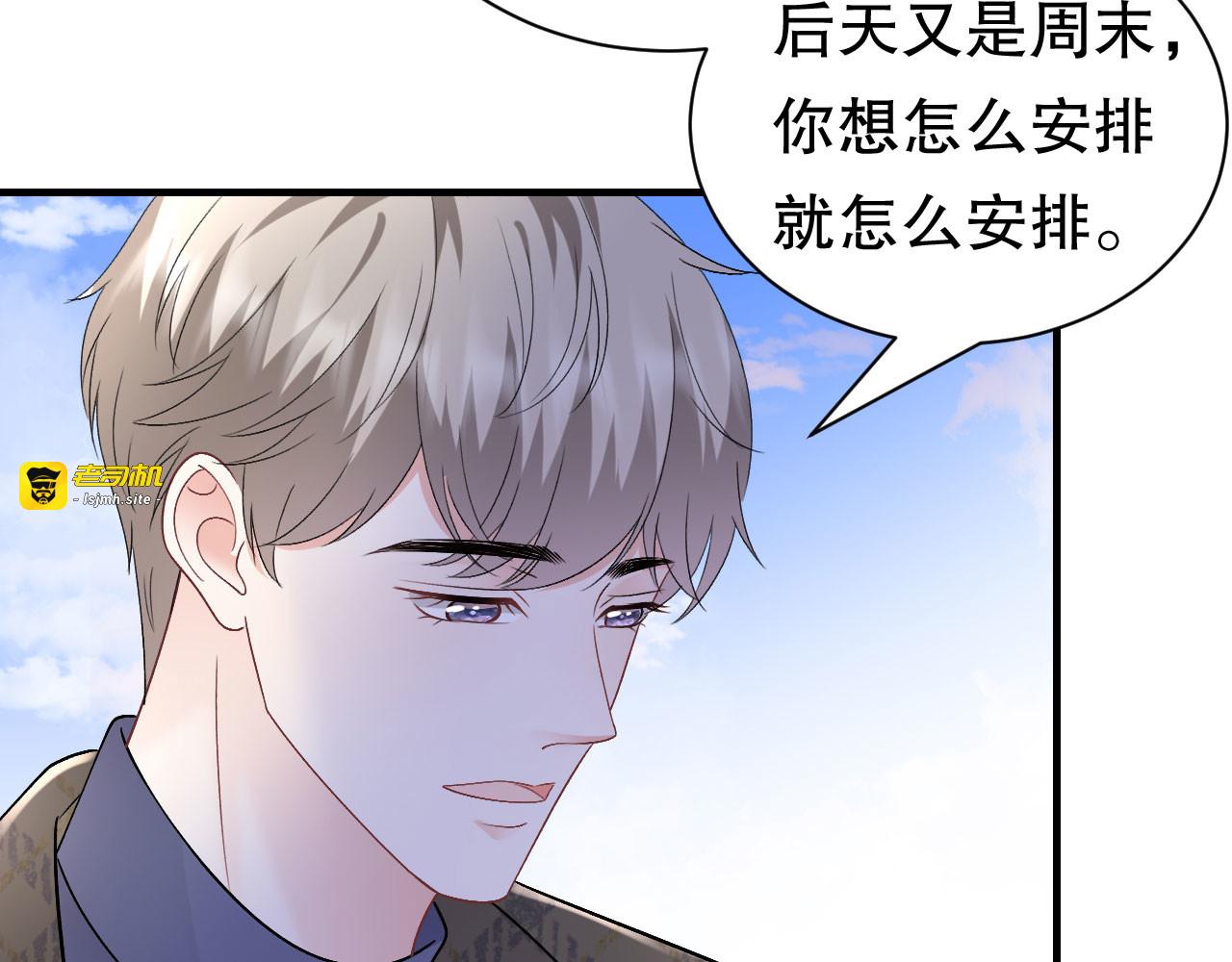 第150话 发现真相 第 107 页