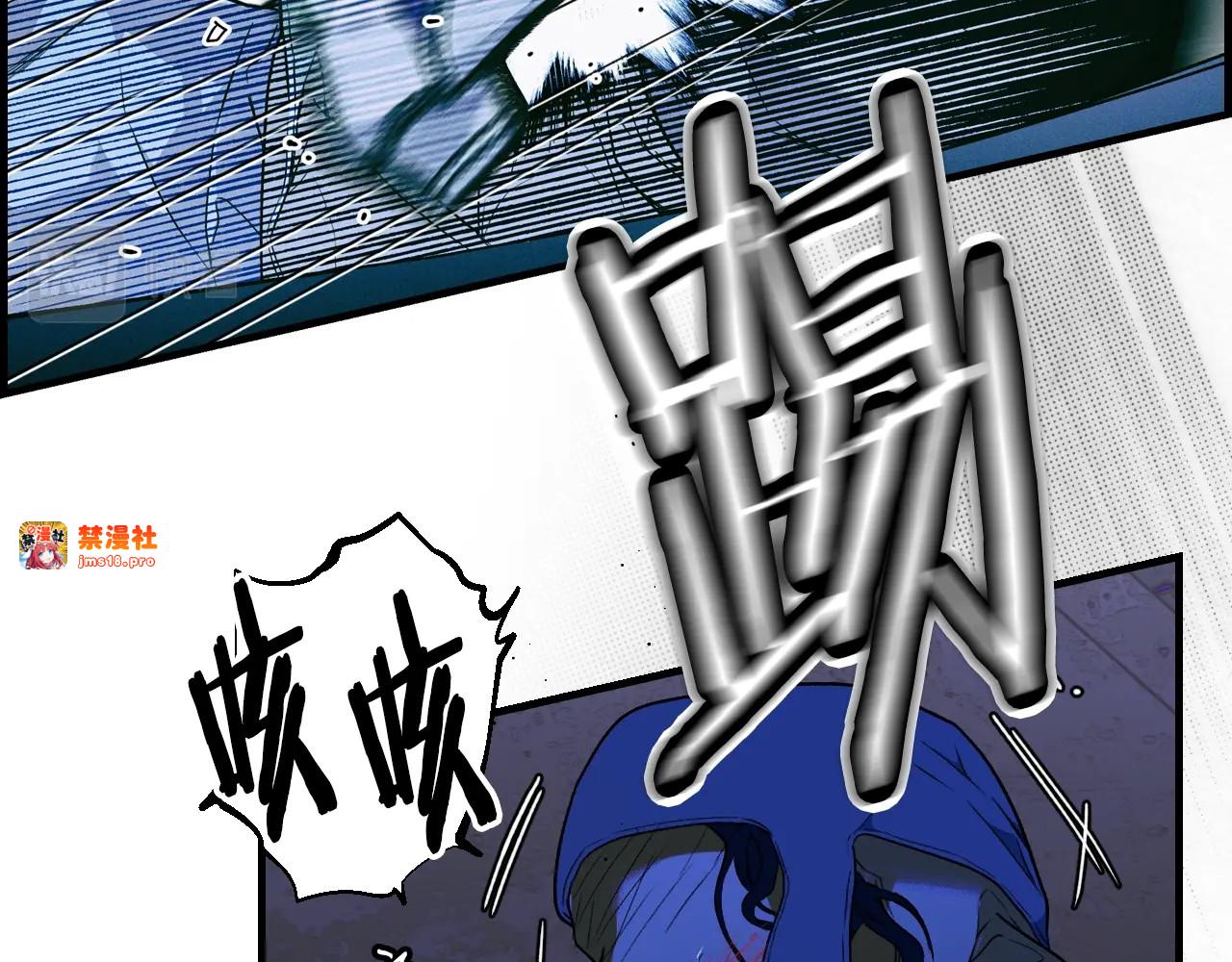 第13话 意乱情迷 第 147 页