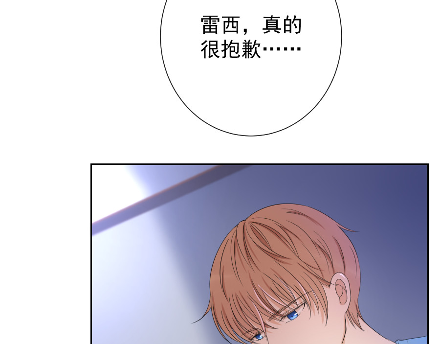 第8话 无力 第 8 页