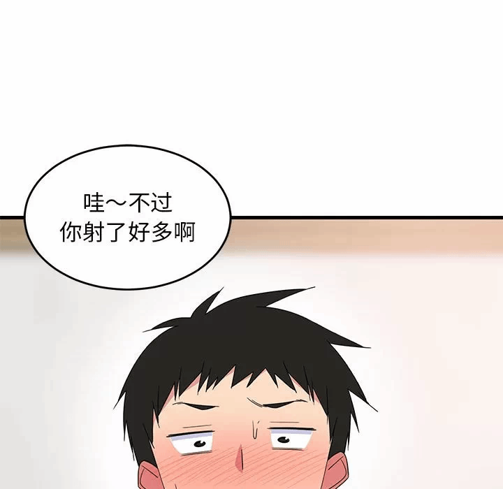 第4话 第 129 页